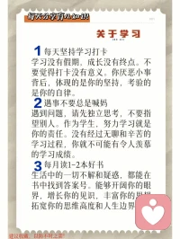 今天的育兒小知識⊙?⊙配圖