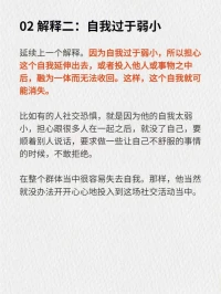 今天來看看注意力不集中的六大潛意識解釋，和集中注意力的兩個必要條件哈，尤其是正在上學的朋友們可以重點了解一下！