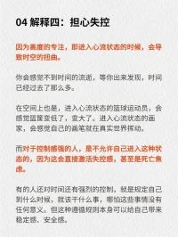 今天來看看注意力不集中的六大潛意識解釋，和集中注意力的兩個必要條件哈，尤其是正在上學的朋友們可以重點了解一下！