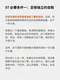 今天來看看注意力不集中的六大潛意識解釋，和集中注意力的兩個必要條件哈，尤其是正在上學的朋友們可以重點了解一下！