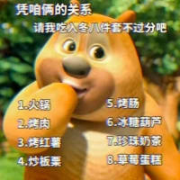⊙?⊙嘻嘻嘻⊙?⊙
