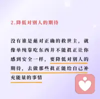 這個我特別有同感,我大二的那段時間特別無力，就出現過兩個月的暴飲暴食然后整個人胖20斤的狀態，那是控制不住的，其實背后就是想獲得安全感與力量感！
突然發現現在的心理微博沒有以前熱鬧了啊，22年剛來平臺的時候大家都很活躍，彼此點贊互動啊，現在感覺比較冷清，大家看到了這條微博可以點個贊嗎，不白給弟點，我也給大家點??配圖