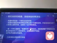 因為因、緣，人生太多東西可遇而不可求，所以我們隨遇而安，選擇順其自然。配圖