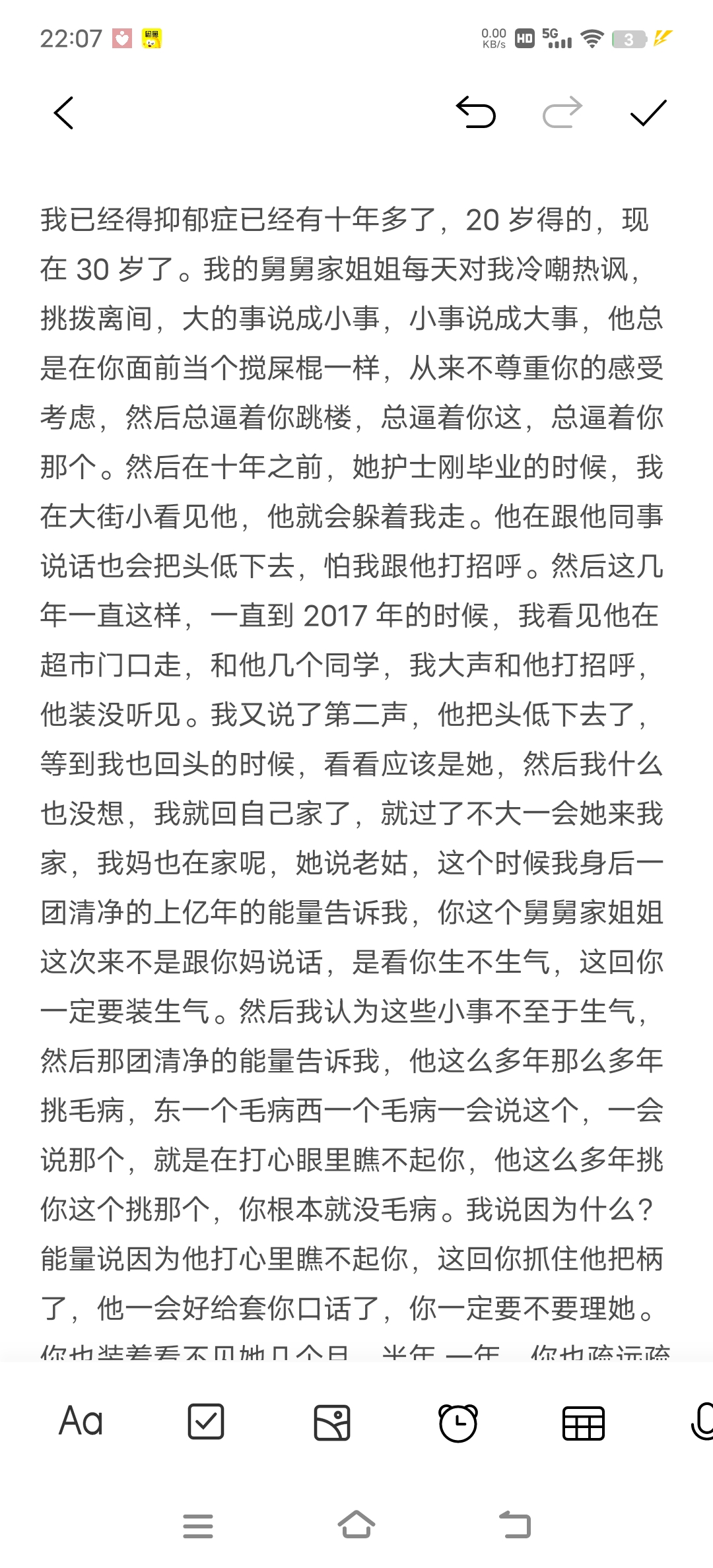 美女的回答图片
