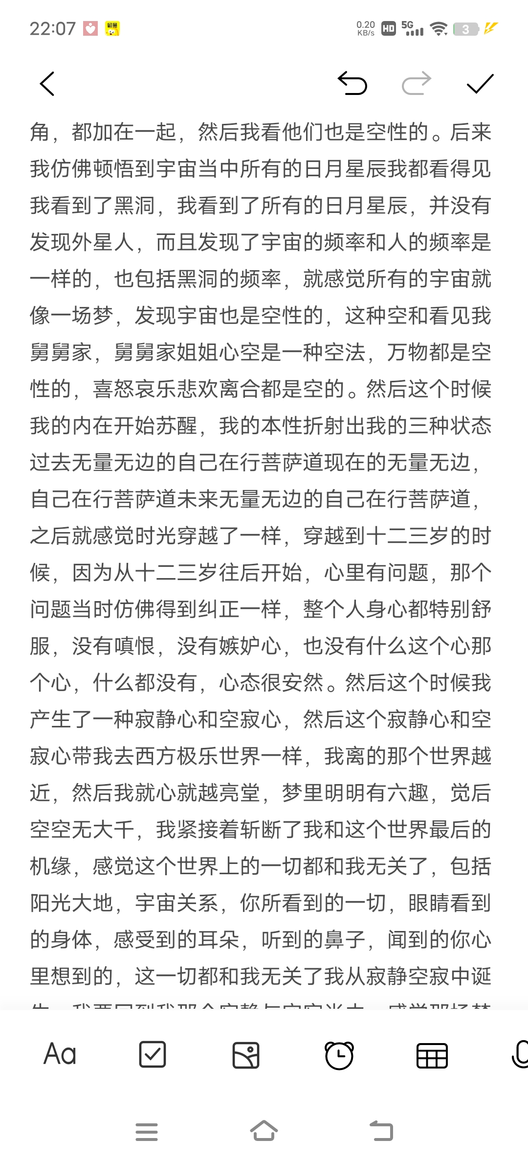 美女的回答图片