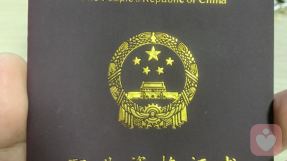 证书