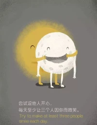 心理漫畫：生命太短，我沒時間難過

莎士比亞曾說：「生命苦短，只有美德能將它傳到遙遠的后世。」


沒有了愛的語言，所有的知識都是驕傲的，所有的文字都是乏味的，所有的品格都是缺陷的，所有的道德都是虛假的，所有的希望都是暗淡的。


一個負能量的人，除了影響你的情緒，還會拉低你的身段。


一個正能量的人，從不埋怨生活，自帶各種光芒，還會不斷地鼓勵別人，使你變得更優秀自信。


你的人生，既然是你自己做主，那么就由你自己負責。消極的態度和積極的思想，往往就是你與別人之間最遠的距離。


正能量的人，往往沒空負能量。


當你擁有什么樣的思想

便會活出什么樣的人生配圖