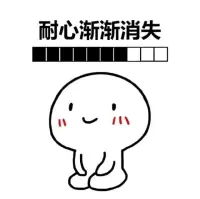 成年人最體面的告別：你最后那條消息我沒有回復，你也很默契，沒有再發。
其實，不回答就是一種回答：請別再打擾。
你發出的每一條微信，都會傳遞給對方，回與不回，關乎你在對方心中現存的價值。
今后，別在等待中消耗人生。
等不來的回復，莫不如收起體面。
從此，山和水不再相望，日與月毫無瓜葛，用失落感喚醒你成長的動力，花若盛開，蝴蝶自來。配圖