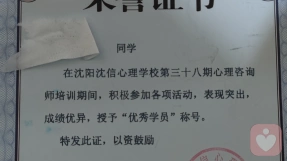 證書