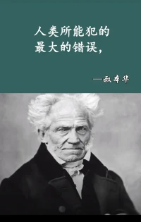 兩個相愛的人，如果真的想要在一起：那么他們之間有什么阻力都會一起走下去!就看他們倆是否都真的珍惜這世間最唯美的(愛情)和這段美妙的(緣分)了…配圖
