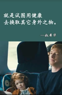 兩個相愛的人，如果真的想要在一起：那么他們之間有什么阻力都會一起走下去!就看他們倆是否都真的珍惜這世間最唯美的(愛情)和這段美妙的(緣分)了…配圖