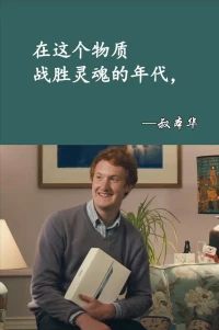 兩個相愛的人，如果真的想要在一起：那么他們之間有什么阻力都會一起走下去!就看他們倆是否都真的珍惜這世間最唯美的(愛情)和這段美妙的(緣分)了…配圖