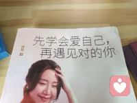 只有自己真的強(qiáng)大起來，有了愛的能力，才能給身邊人傳遞積極的正能量，讓每個人感受到溫暖和生命的美好，走出陰霾。配圖
