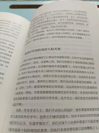 接納當下的不完美，不斷地學習，自信而充滿希望地向前行……配圖