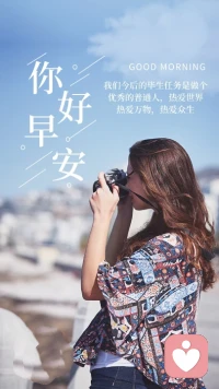 沒有任何人能夠預測自己未來會發生什么，但你用什么樣的一個心態來面對未來是非常重要的配圖