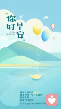 婚姻不是人生的救贖，你自己才是。自己是什么呢？就是你自己的情緒，你自己的性格，才是你人生的救贖。配圖