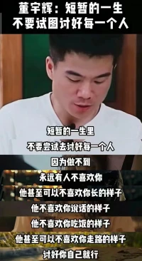 討好型人格：不敢表達自己，喜歡取悅別人，害怕與別人發(fā)生沖突，由于無法處理自己內(nèi)心的心理沖突，導(dǎo)致ta們活得很累 .
如何走出討好型人格？ 
1.自己站起來（取悅自己，提升自己，尊重自己的需求與意愿） 
2.有膽量和勇氣對自己負責(zé)（直面挑戰(zhàn)） 
3.敢于突破恐懼區(qū)（不要擔(dān)憂別人的不滿與斥責(zé)，要有勇氣捍衛(wèi)自己的觀點和利益） 
4.要意識到別人對你的禮貌和喜歡不是在你做什么的基礎(chǔ)上（這是由于自己不接受自己，需要他人的愛的表現(xiàn)。但我們不一定要別人接納你，只要你接納你自己就可以，你就是你的世界，你就是你的一切）配圖