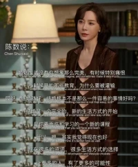 婚姻，
是一個完全的，
新的生活方式的開始。
是你必須要面臨，
并認真學習的一個新的“課題”。配圖