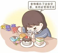 情緒性進食

你變胖，竟因為心情不好？
 情緒性進食是人們在情緒低落時用食物來尋求安慰的行為。

面對壓力，身體會分泌皮質醇，導致對高熱量食物的渴望。

心理學家發現，經歷過童年情感忽視的人更易出現情緒性進食。

除了食物，還可這樣緩解壓力：
如與親友交流、養寵物、運動
進行放松活動，如喝茶、泡澡、裹進被子睡一覺。
?配圖
