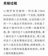 真正的爱是给人力量的，因为爱，让懦弱的人变得坚强，让忧郁的人变得活泼，让卑微的人变得自信，让木讷的人变得可爱，爱就是把人性中最积极正向的能量激发出来！配图