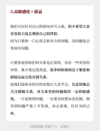 在婚姻里，“躺平”絕對是大忌，一定要保持一定的“敏感度”！

我經手了上千個出軌案例后發現，好多婚姻中，一方已經背叛多年，另一方卻絲毫沒有察覺。等最后知道的時候，想挽回已經來不及了，離婚時在財產分割上非常被動，人也痛苦萬分。這不正是應了那句“害人之心不可有，防人之心不可無”。

想要在婚姻里過得安全又幸福，千萬別自我感覺良好就直接躺平，過度的自由那就是放任自流呀，咱們一定得保持自身的敏感度～配圖