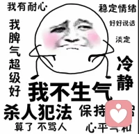 ?意志力如何控制情緒??
1??“我要” 
??面對(duì)有益、該做的事，即便不情愿也依然堅(jiān)持，比如早起上班。
2??“我不要 ”
??面對(duì)有害、不該做的事，即便很誘人也堅(jiān)持拒絕。
3??“我想要 ”
??行動(dòng)的首要原則是堅(jiān)持遠(yuǎn)期目標(biāo)1
??比如：我想保持健康身體，就堅(jiān)持運(yùn)動(dòng)。配圖