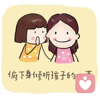 很多父母孩子小的時候各方面都挺容易管的住，讓成長不成長覺得沒有那么迫切可有可無，非要等到以后出問題了有矛盾沖突了才想著解決問題，所以為什么那么多叛逆，突然就焦慮抑郁的孩子了。因為很多父母非要等到孩子出問題了才能看到自己身上的問題，那為什么不選擇更好的方式去陪伴孩子成長呢？配圖