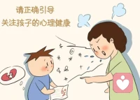【关系大于教育，关系先于教育】
如今的父母，往往有一个误区。
就是太重视对孩子的教育，却忘了和孩子保持良好的关系。
其实在保持良好关系基础上的教育，才是有意义的教育，这种教育才能起到效果。
记住：“关系大于教育，关系先于教育。”想教育好孩子，先重建亲子关系。配图