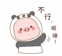 人際關系中，那些“讓人渾身不舒服”的人，其實都違背了這一個原則：
1.當對方提出一個要求，我們說不出哪里不對勁，但就是覺得渾身不舒服時，其實對方就已經違背了一個交往原則--清晰的邊界感。
2.對方把他的需求當成了我們的義務，只不過強度我們尚且可以接受。但當長期的越界行為不斷累積，一些問題和矛盾就會集中爆發。配圖