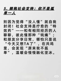 親人去世，如何走出創傷?配圖