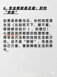 親人去世，如何走出創傷?配圖