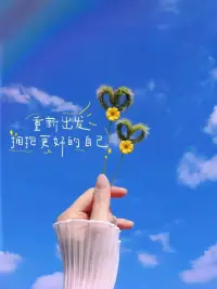 愿三餐四季，温暖有趣；愿岁月偏爱，温柔以待；愿所有美好，都如期而至，不慌不忙，安稳顺遂。
亲，新的一周早上好！[玫瑰][玫瑰][玫瑰]