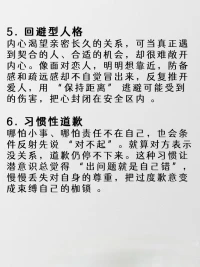 這些你以為的正常行為，其實是創傷反應