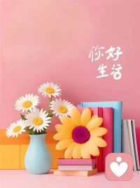 我们在自然中找到自我,自然也同时在启发着我们,除了往高处走,还可以四处走走。
