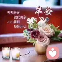 好好愛自己，
才是生活的開端，
把溫柔和偏愛，先留給自己，
往后的日子，才有余力接住世界的美好。