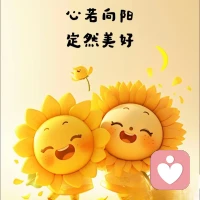 💖💖💖
麻烦会慢慢解决，好运正悄悄攒着。
💖💖💖
所有的一切都趋向好，很好，更好，最好。