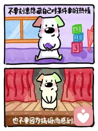 努力的人从来不会失败
因为努力要么变成好事
要么变成好故事
允许自己经验尚浅
允许自己缓步向前
允许自己跌倒了再爬起来
梦想永远会奖励那些敢闯敢拼的人
时间亦如是配图