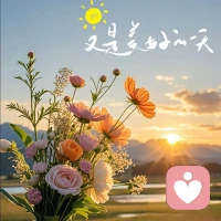 时间会带领着我们，
走到崭新的地方。
请不要回头看，
坦然地放下过去，
也是对自我的一种释怀。配图