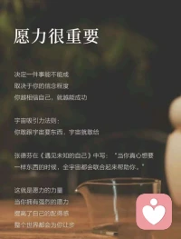 忙忙碌碌一天下来，还是那句话，该做的一定要去做，该相信的一定要去相信，愿力或许能改变很多，但这也不是空想，要去做，要去改变。