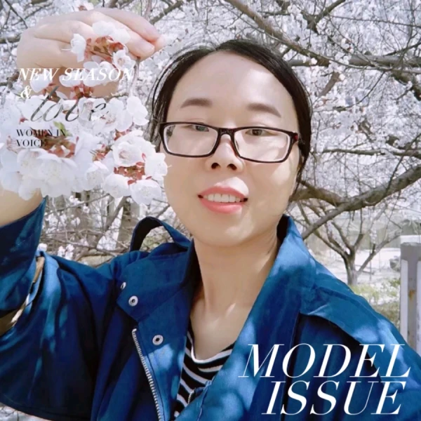 金傑君【智慧情感】