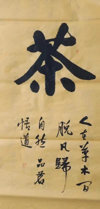 一個人最清醒的認知是別人的情緒與自己毫無關系。配圖