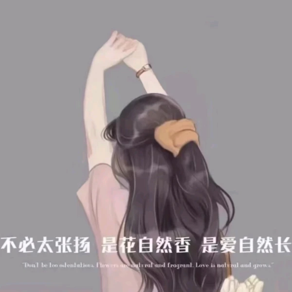 灵烟