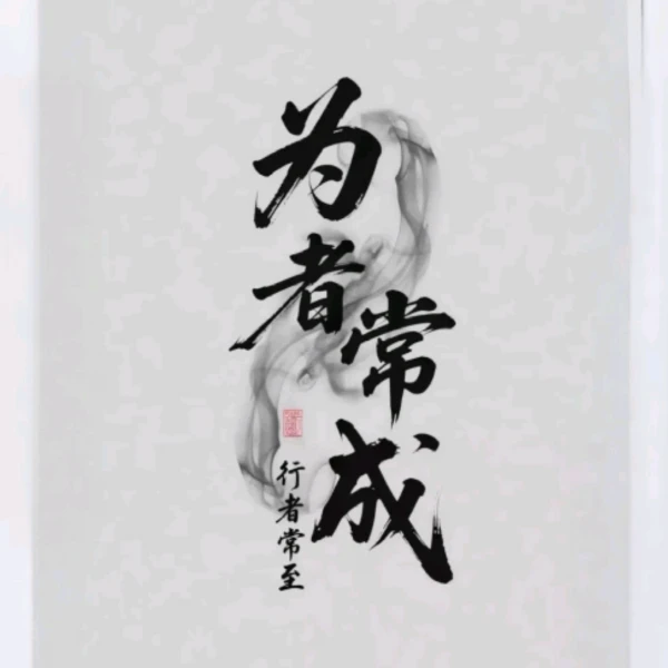 ❤暖阳