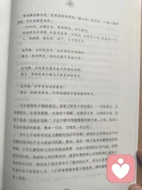 感悟倉(cāng)央嘉措的詩(shī)，每一首都沒(méi)有奇詞異句，平淡之中只要把心放在遙遠(yuǎn)的西藏，一切就會(huì)變得特別。終究因?yàn)閮?nèi)心有牽掛，有愛(ài)，才會(huì)成為雪域高原最美的情郎，才會(huì)寫(xiě)出那最美的情詩(shī)！！配圖