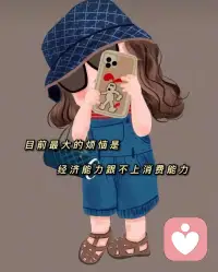 你是吸渣体质吗？？吸渣体质又称感情爱好者，这类人有个通病，就是特别容易喜欢一个人，眼光低，标准低，确认关系很快，对待感情又特别认真。这类女生的共同点就是:1、缺爱2、情绪不稳定，容易受别人影响3、对感情过于单纯，不看重金钱和物质4、相信通话爱情。喜欢浪漫和刺激欢迎来评论😄😄😄配图