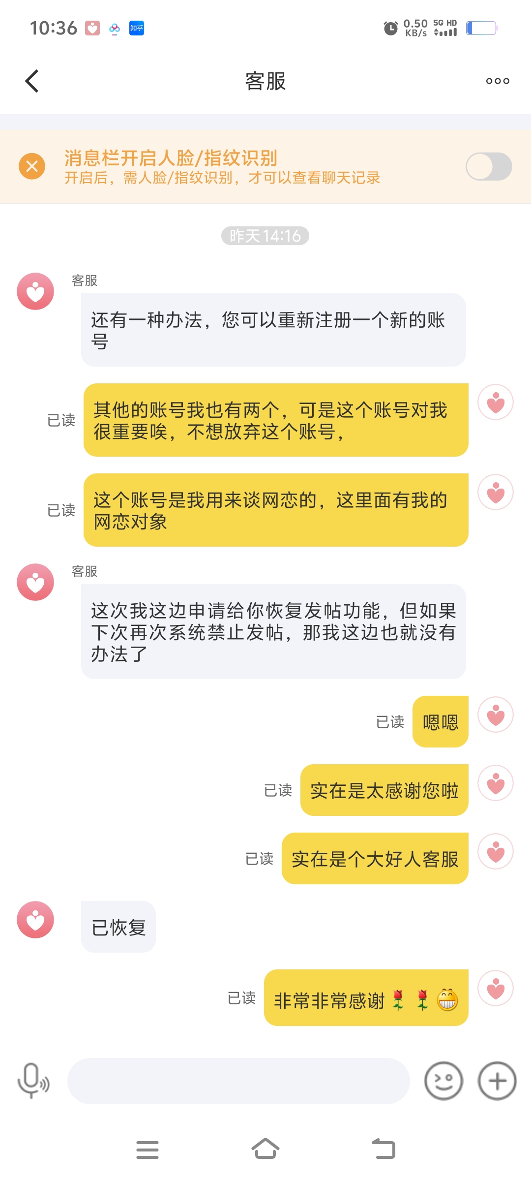 的回答图片
