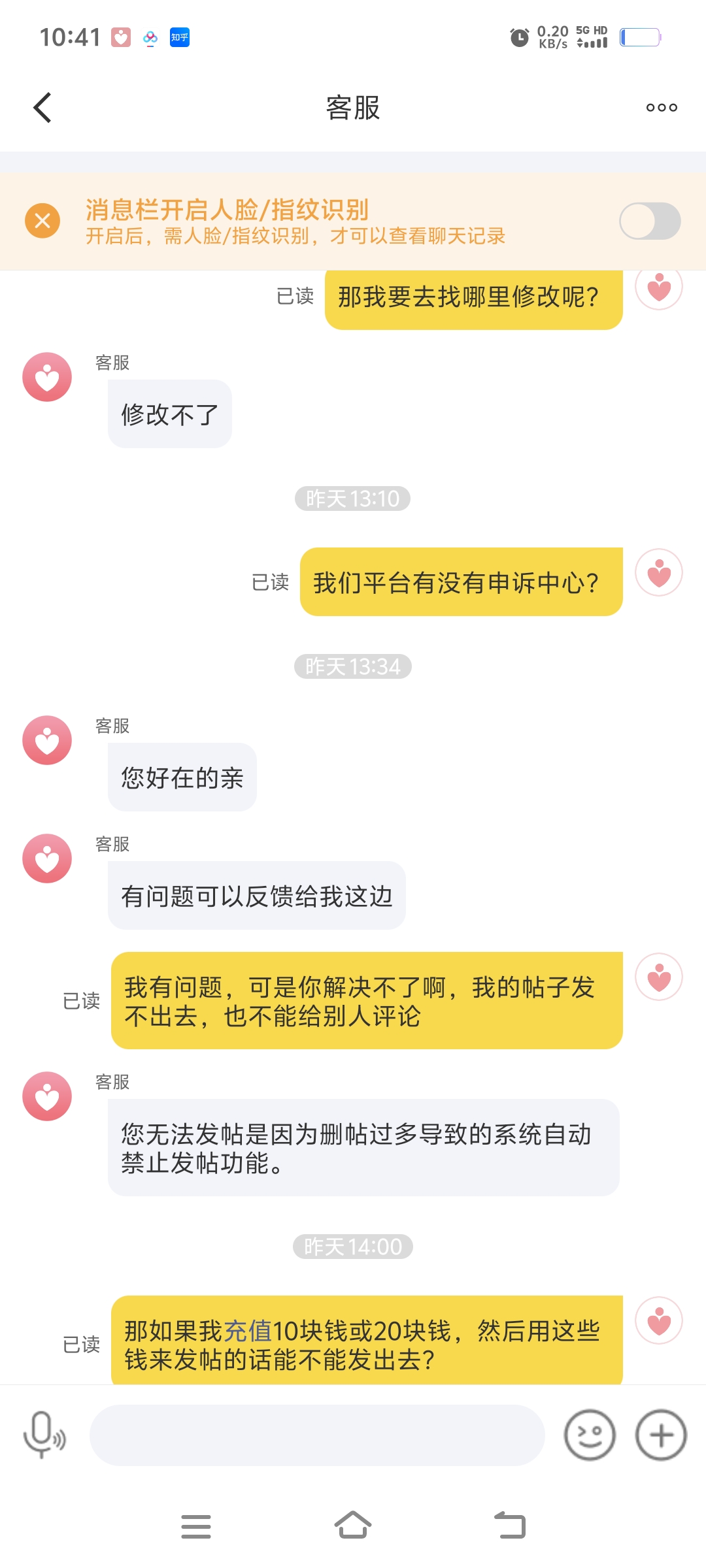 的回答圖片