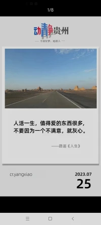 痛苦这东西，天生应该用来藏在心底，悲伤天生是要被努力节制的，受到的伤害和欺骗总得去原谅，满不在乎的人不是无情的人。
最安静与最孤独的成长，也是能使人踏实、自信、强大、善良的，大不了，吐吐舌头而已。配图