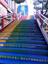 世間最好的風水，其實就藏在我們的好心態里！配圖