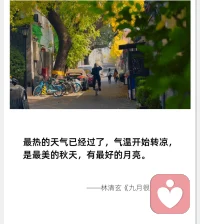 人生在世，哪一個人不是睡醒時充滿希望，入夢前感嘆余生！配圖